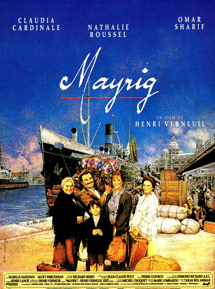 Мать (1991) постер