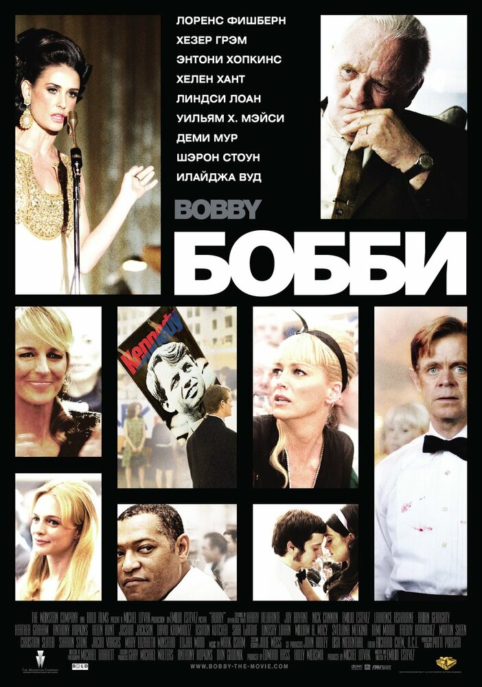 Бобби (2006) постер