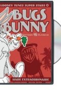 Bushy Hare (1950) постер