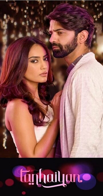 Tanhaiyan (2017)