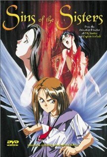 Sei Micaela gakuen hyôryûki II (1994)